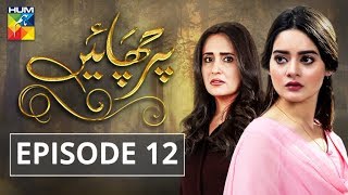 Parchayee Episode 12 HUM TV Drama [upl. by Lynden414]