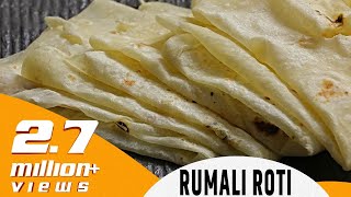 Rumali Roti  రుమాలి రోటి  రెస్టారంట్ స్టైల్లోఇంట్లోనే రుమాలి రోటి ఇలా ఈజీ గా చేసుకోండి [upl. by Nylirrehs]