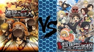 Shingeki No Kyojin Opening 1 VS Shingeki no Kyojin Chuugakkou Opening [upl. by Adnav]