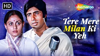 Tere Mere Milan Ki Ye Raina  Kishore Kumar Lata Mangeshkar  Amitabh B Jaya B  Abhimaan 1973 [upl. by Cyb]