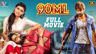 90ML Latest Full Movie 4K  Karthikeya  Neha Solanki  2023 Kannada Movies  Indian Video Guru [upl. by Trik282]