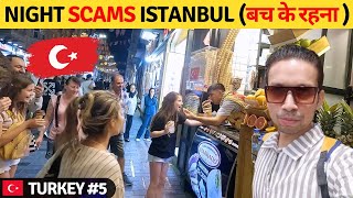 NIGHT SCAMS in ISTANBUL  Scammers Caught on Camera [upl. by Anrehs]