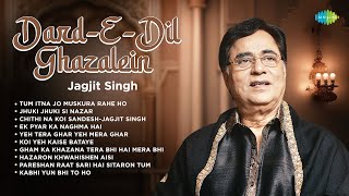 DardEDil Ghazalein  Jagjit Singh Ghazals 2024 Tum Itna Jo Muskura Rahe Ho  Jhuki Jhuki Si Nazar [upl. by Aihsatsan]