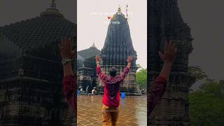 Mero baba 🙏🙏 MAHAKAL 🙏🙏 🥰 youtubeshorts loveletter mahakal bhakti trending [upl. by Telrats]