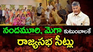 Rajyasabha Seats to Nandamuri amp Mega Families  PDTV News [upl. by Amedeo]