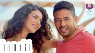 Hamaki  Nefsi Abaa Ganbo Clip  حماقي  كليب نفسي أبقى جنبه [upl. by Micki]