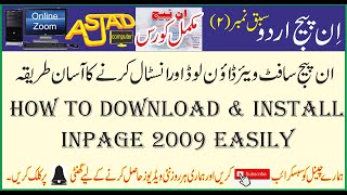 How to Inpage 2009 Free Download amp Install in pc [upl. by Morly117]