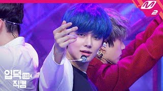 입덕직캠 TXT 연준 직캠 4K 9와 4분의 3 승강장에서 너를 기다려 Run Away TXT YEONJUN FanCam  TXT Welcome Back Show [upl. by Ivo]