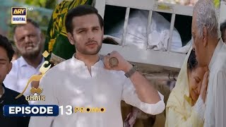 New Ghair Episode 13 Teaser  Review  Promo  27 October 2024  Ary Digital Drama [upl. by Natsirt]