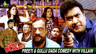 Preeti Nigam amp Gullu Dada Comedy with Villain  Ghar Damaad  Aziz Naser  Hindi Comedy Movie Scenes [upl. by Eylloh]