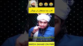 🤣SAQIB RAZA MUSTAFAI KI MANJI THOK DI😂 engineermuhammadalimirza trendingvideo viralshort islamic [upl. by Madriene584]