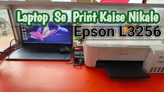 laptop se print kaise nikale  laptop se print out kaise nilale  laptop se print kaise kare [upl. by Kilan]