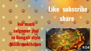 Koi mach diaye salgomer jhol in Bengali style MiliBrmnkitchen [upl. by Ynhoj428]