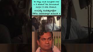 √ఈ గమ్యం అంత సులువైనది కాదు 🥺 adujeevithamthegoatlife movie climax scene 🥺🥲 shorts emotional [upl. by Immak]