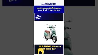 Suzuki Access 125 amp Burgman Street New Colour Options  Auto Live [upl. by Rothberg868]