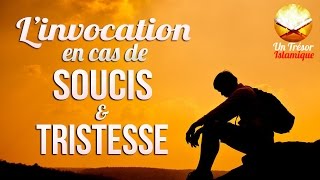 ♦ LINVOCATION EN CAS DE SOUCIS ET TRISTESSE [upl. by Arehs]