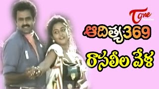 Repalle Malli Murali Song  Allari Mogudu Movie  Mohan Babu  Ramya krishna  Meena [upl. by Ellives]