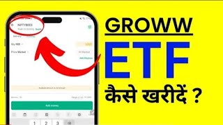 How To Buy ETF In Groww App Groww me ETF investment kaise kare [upl. by Verdi]