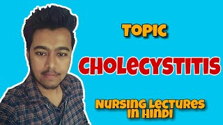 Cholecystitis  Infection in gall bladder  Nursing lecture in hindi MSN 1st [upl. by Pentheas]