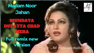 MUNDAYA DUPATTA CHAD MERA remix song  NOOR JEHAN SINGS FOR BABRA SHARIF  PAKISTANI FILM MUKHRA [upl. by Enenaej]