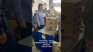 StraPack Japan strapping machine 9361877345 interopactec packagingmachine [upl. by Jermyn]