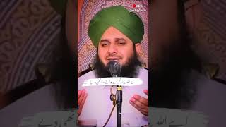 Shukur Krny Ka TaufeeqTaimoor Islamic Channel [upl. by Aihsit]