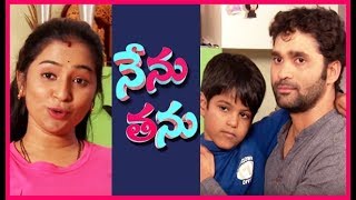 Nenu Tanu  Oka Love Story  Web Episode 19  ETV Plus [upl. by Eelyr]