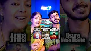 Amma Amma X Angu Vaana X Usure Needhane  3 in 1 🎤🎶 [upl. by Darci]