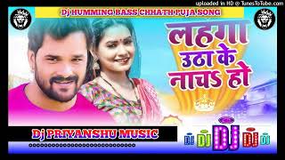 Humming bass Jani Lahanga uthake Nacha ho viral dj remix songs bhojpurisong Dj Pankaj music [upl. by Elwin]