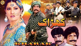 KHARAAK 1992  SULTAN RAHI amp SAIMA  OFFICIAL FULL PAKISTANI MOVIE [upl. by Ellennoj64]