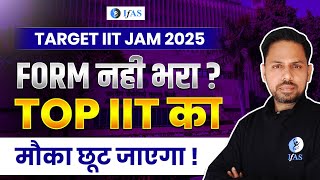 IIT JAM 2025 Last Form Fill Up Date To Apply  IIT JAM 2025 Registration Form Deadline  IFAS [upl. by Nnylimaj]