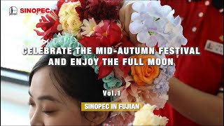 Let’s celebrate the MidAutumn Festival together [upl. by Atal295]