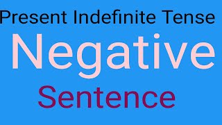 भाग 02 Present Indefinite Tense का Negative Sentence [upl. by Fellner]