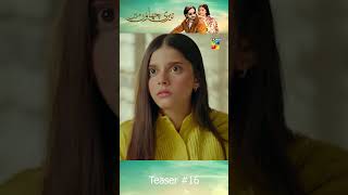 Teri Chhaon Mein  Ep 16  Teaser shorts danishtaimoor laibakhurram pakistanitv humtv [upl. by Goff87]