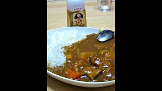 Recette Japonaise  curry japonais  methode 1 sur httpavosbaguettesblogspotj [upl. by Vizza]