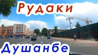 Душанбе 2021  ЦУМ  просп Рудаки [upl. by Aneeram]