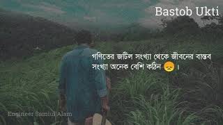 Best Facebook Photo Caption with Bangla  Fb Caption Video 2021 [upl. by Gnoy]