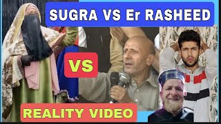 SUGRA Barkati vs Er Rasheed Reality video  Sachayi kya hai [upl. by Vargas]