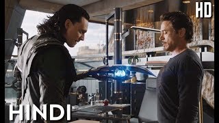 Tony Stark vs Loki Fight Scene in Hindi  The Avengers 2012  Ironman Funny Scene HD [upl. by Luebke]