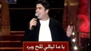 Wael Kfoury Greatest Songs Part 2 أعظم أغاني وائل كفوري جزء [upl. by Bisset]