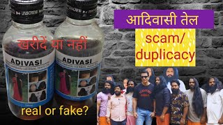 Famous adivasi oil endorsed by Sonu Sood  fake or scam [upl. by Nahij]