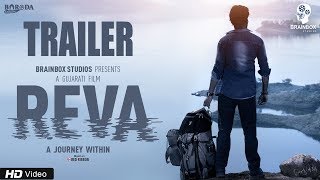 Reva  A Journey Within  Official Trailer  Gujarati Film  Chetan Dhanani [upl. by Kabob]