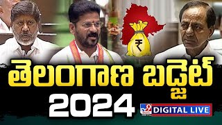 Telangana Budget 2024 LIVE  Telangana Assembly  CM Revanth Reddy  KCR  TV9 [upl. by Rafe]