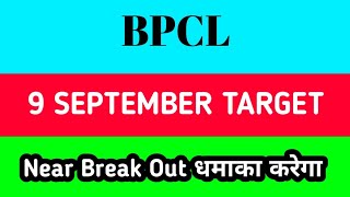 BPCL share latest news  BPCL share news today  BPCL share news [upl. by Neneek883]