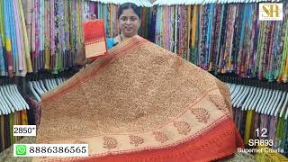 Supernet Sarees by Sunitha Reddy Sarees Hyderabad  Multi Variety  Dont Miss😊 Jejis Vlogs SR893 [upl. by Nitsirhc]