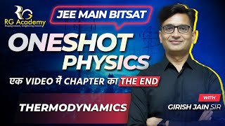 Thermodynamics  JEE Mains  BITSAT  Rank Booster One Shot  Physics Oneshot [upl. by Arhna]