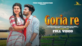 New Santali Song 2024  GORIA RE full video Romeo amp Geet  Biralal amp Nirmala  Siban Marndi [upl. by Selry]