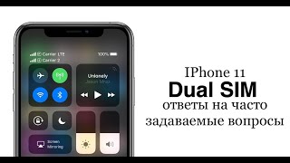 IPhone 11 dual sim — ответы на часто задаваемые вопросы [upl. by Enilesoj960]