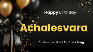 Happy Birthday quot ACHALESHVARA quot  Customized Birthday Song  In Hindi [upl. by Inol572]