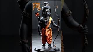 Sriram  jairam  jai jai ram siyaram chandr  arti 2024 new song [upl. by Kellen]